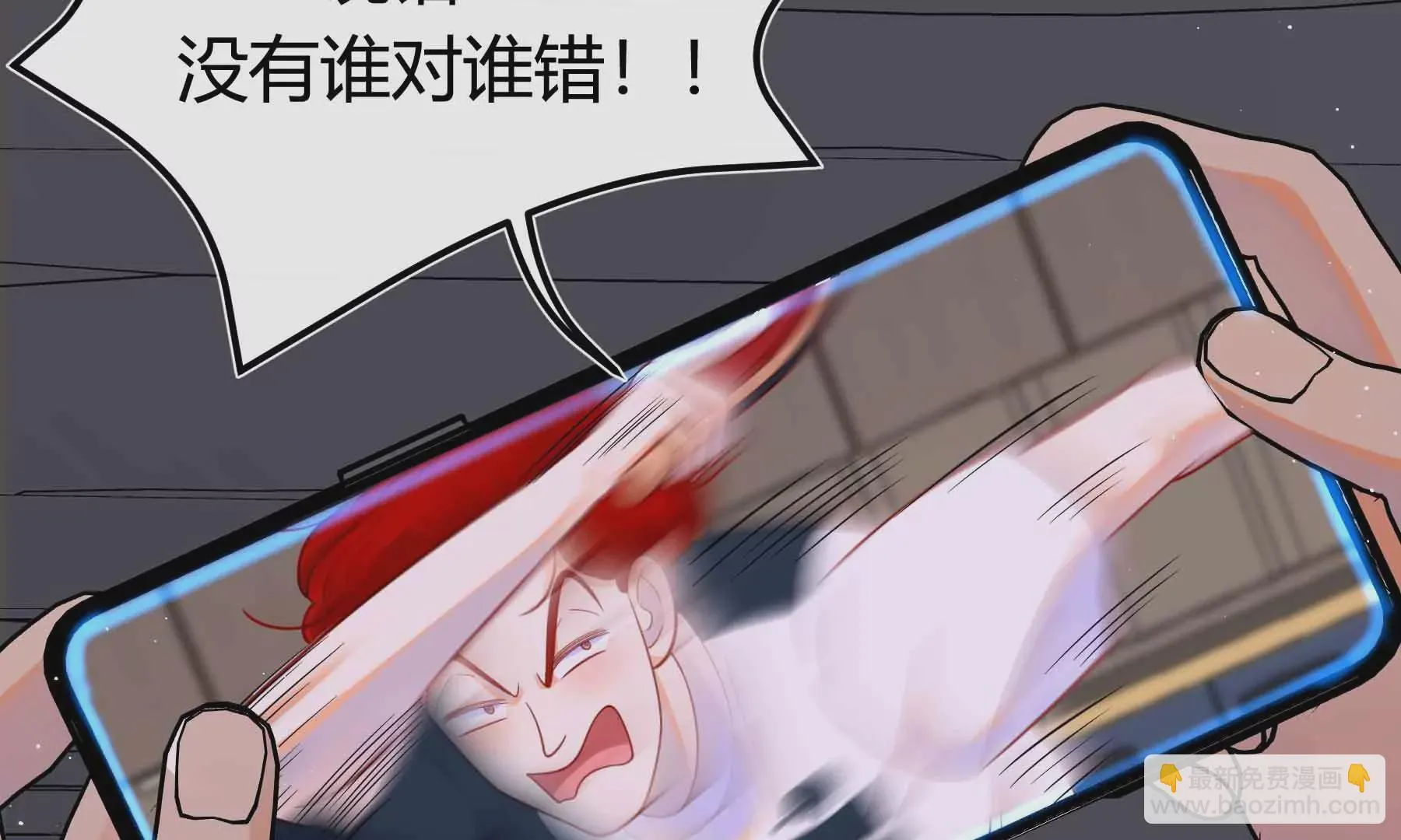 第68话 第85页