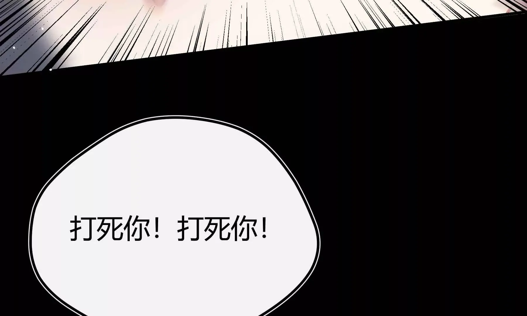 第68话 第115页