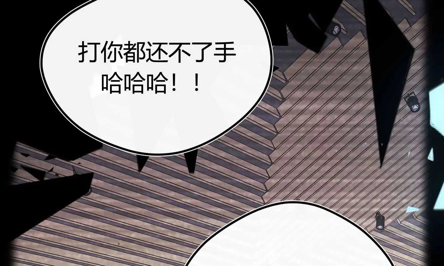 第68话 第117页