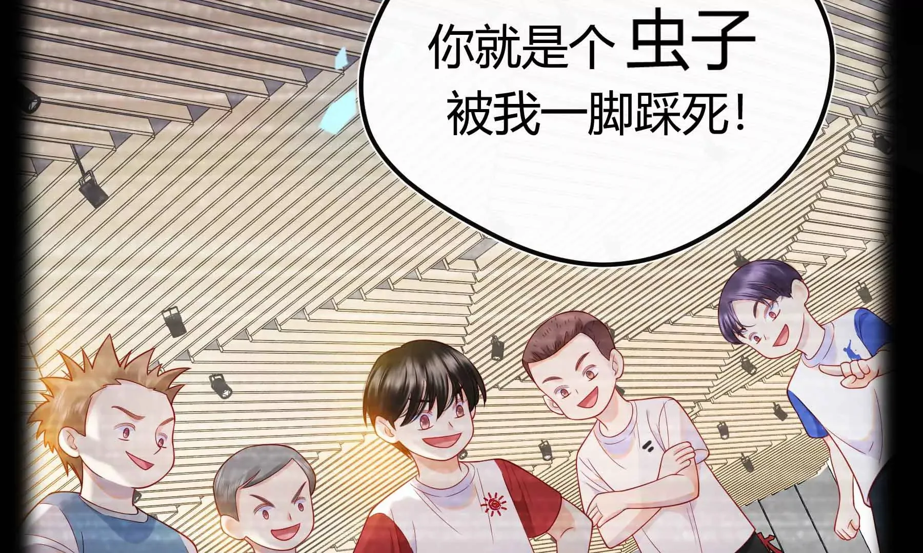 第68话 第118页