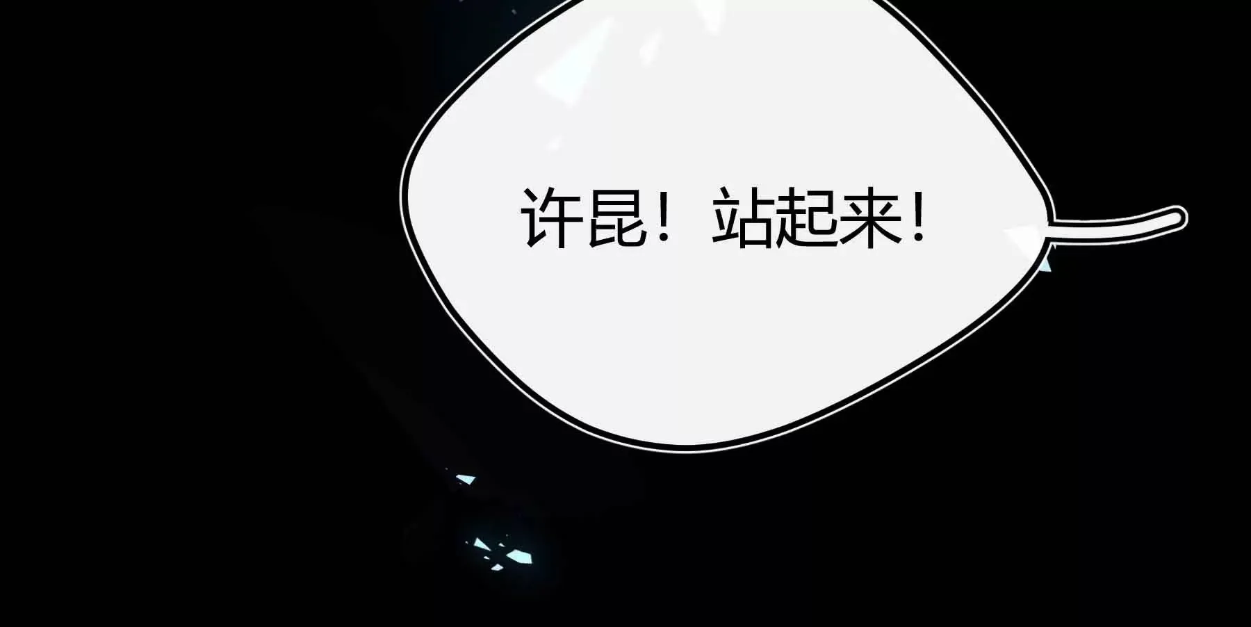 第68话 第126页