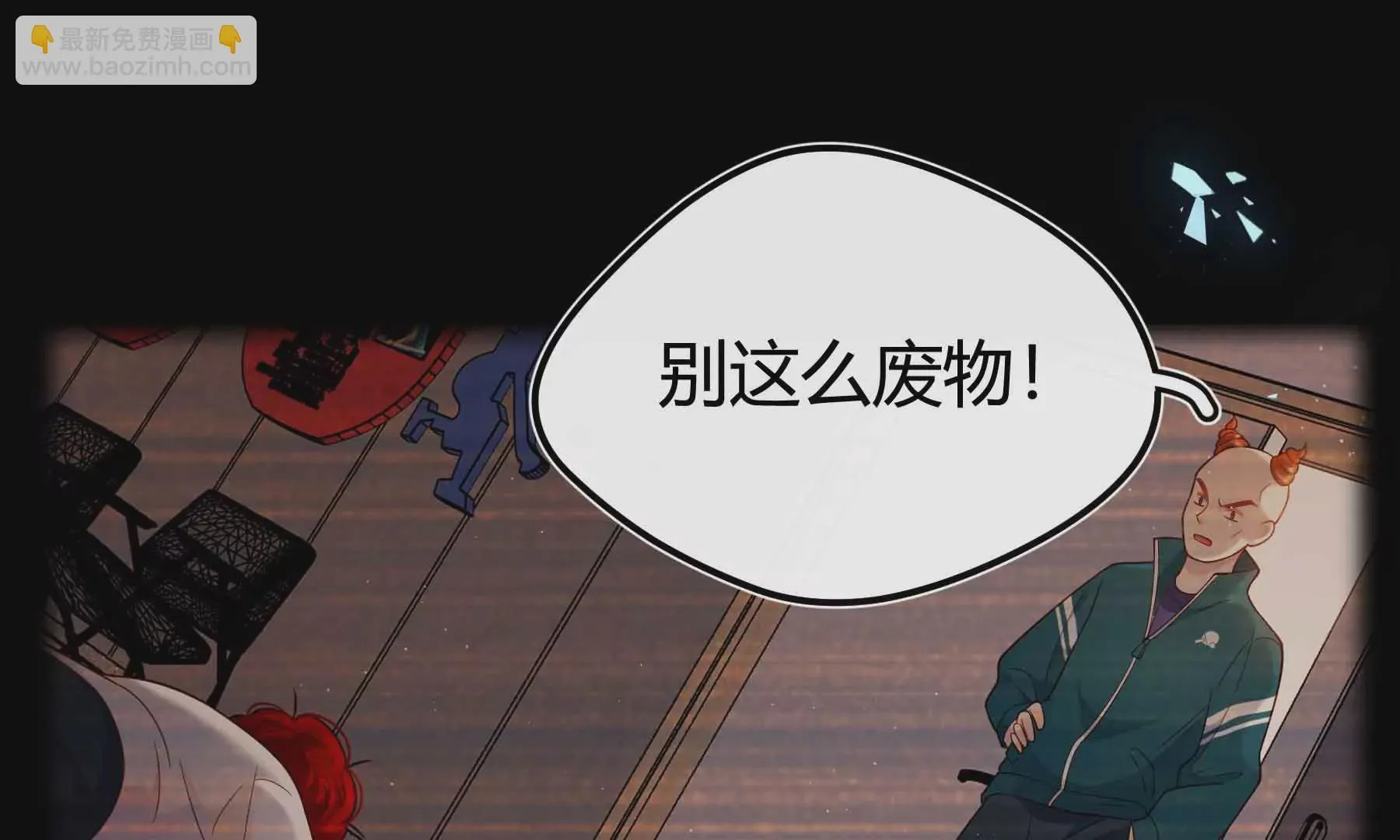 第68话 第127页
