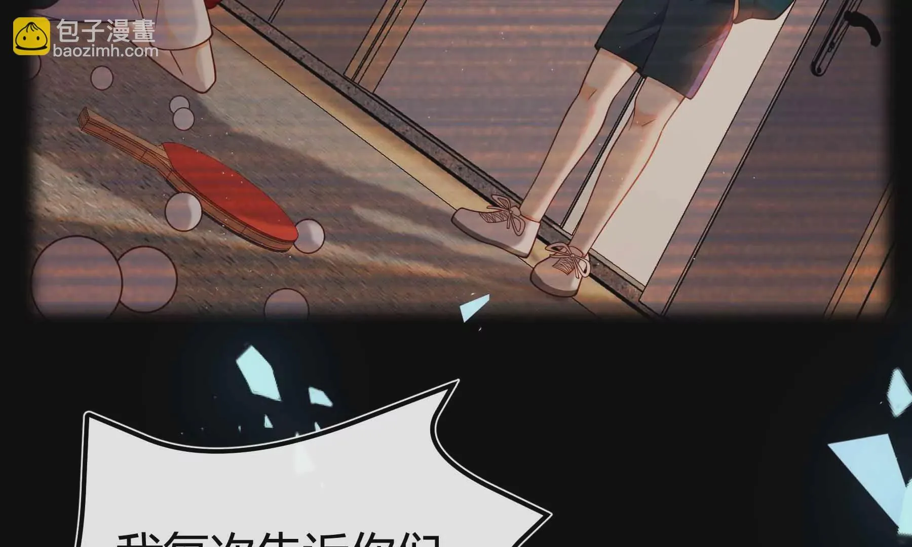 第68话 第128页