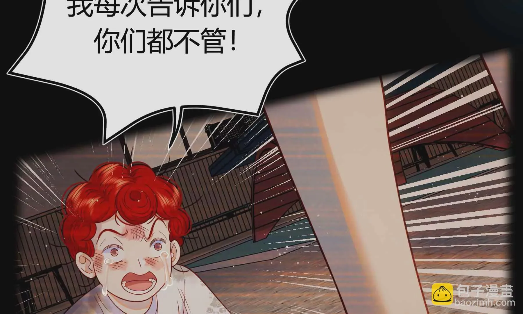 第68话 第129页
