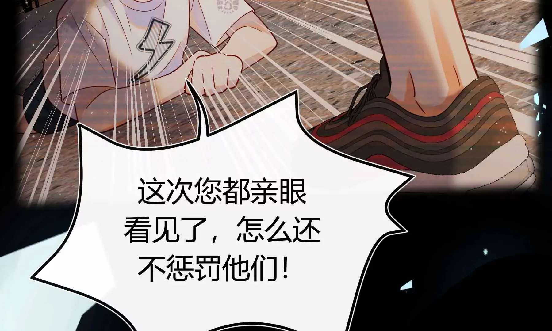 第68话 第130页