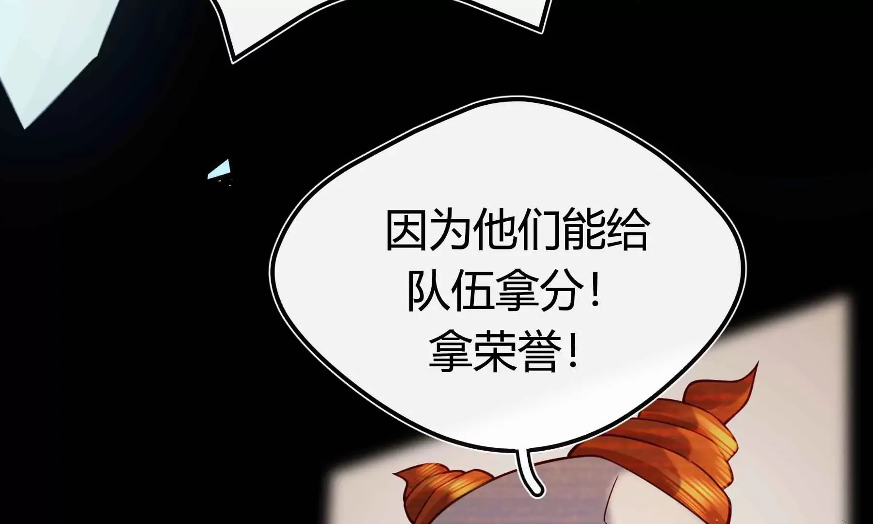 第68话 第131页