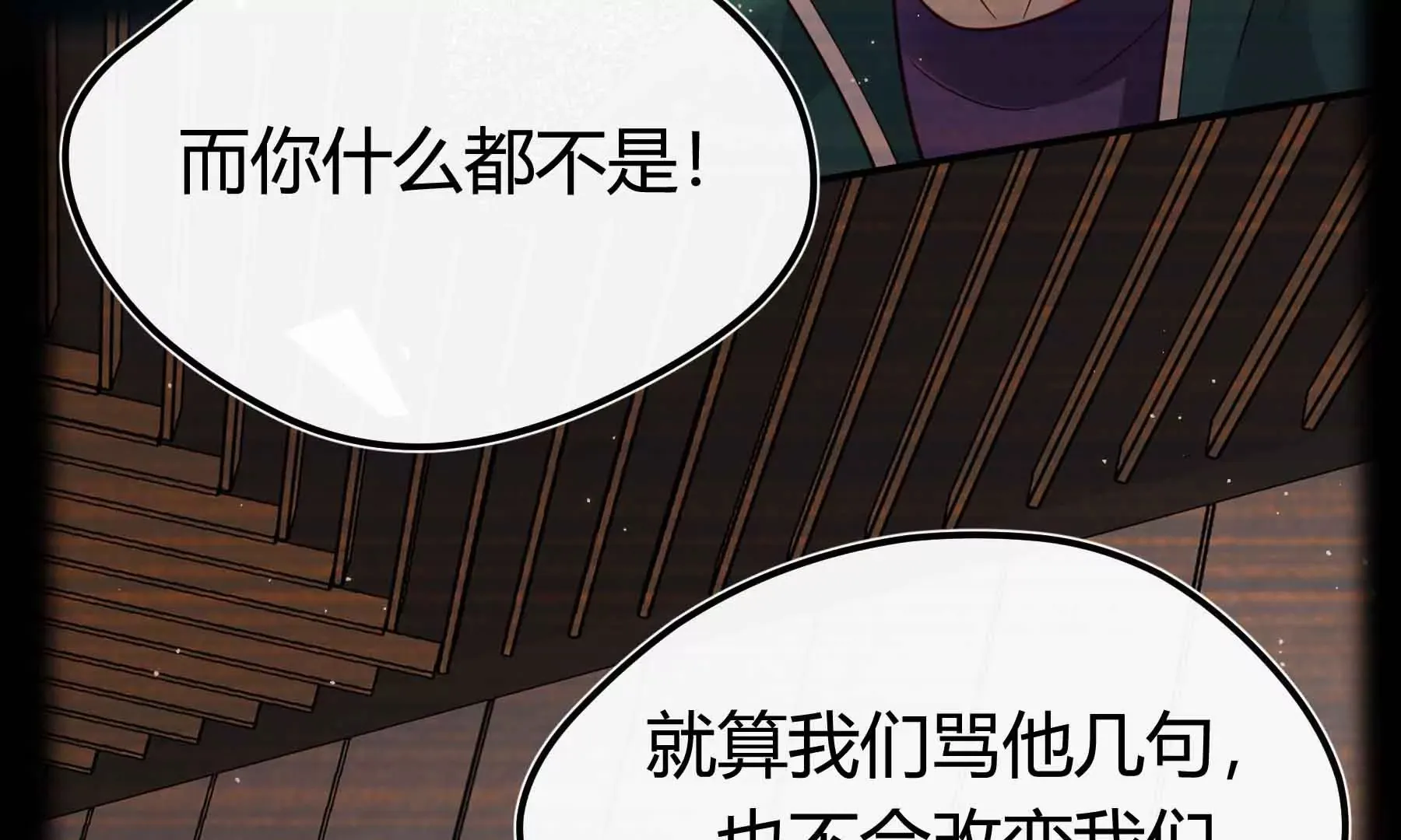 第68话 第133页