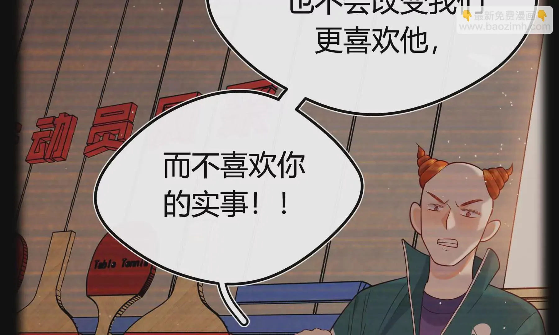 第68话 第134页