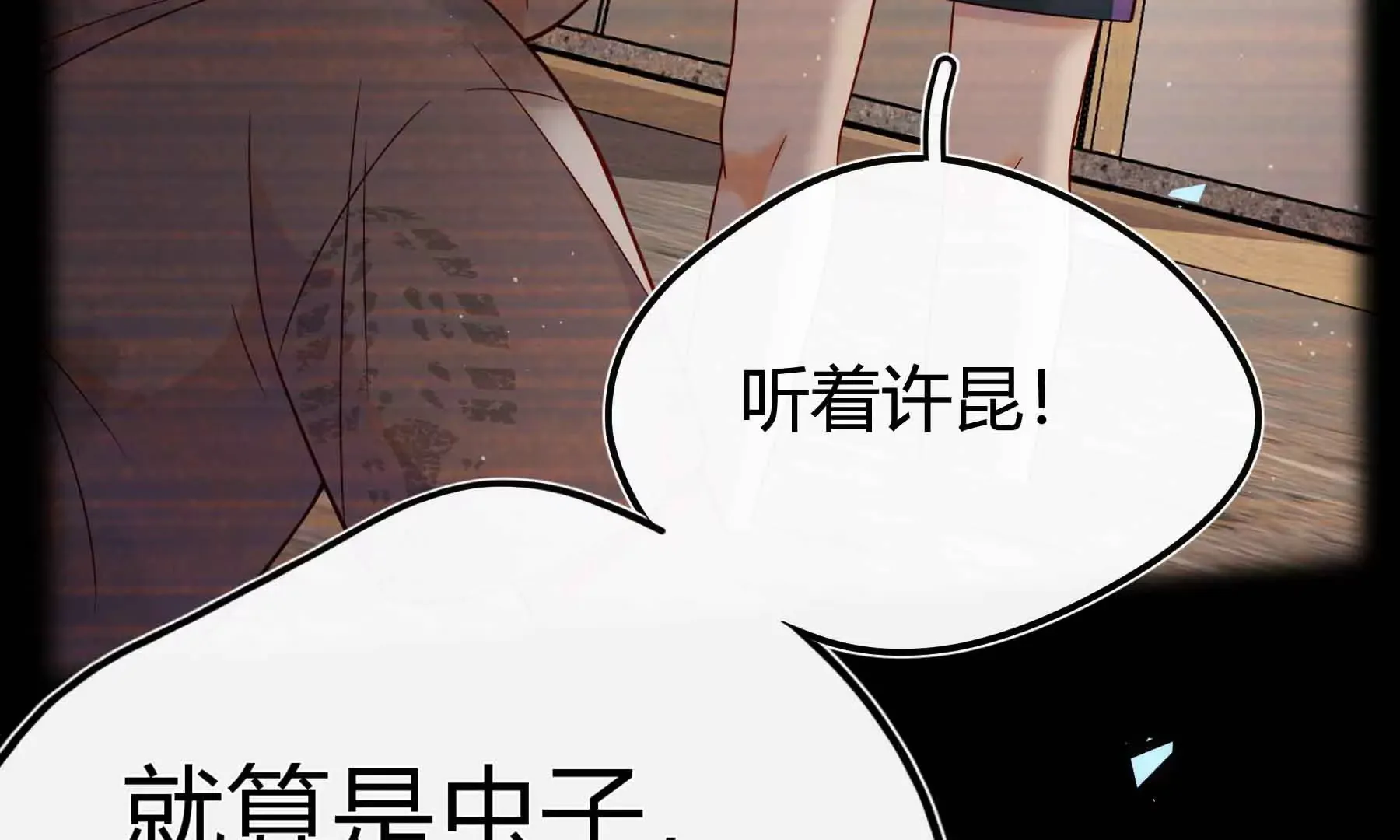 第68话 第136页