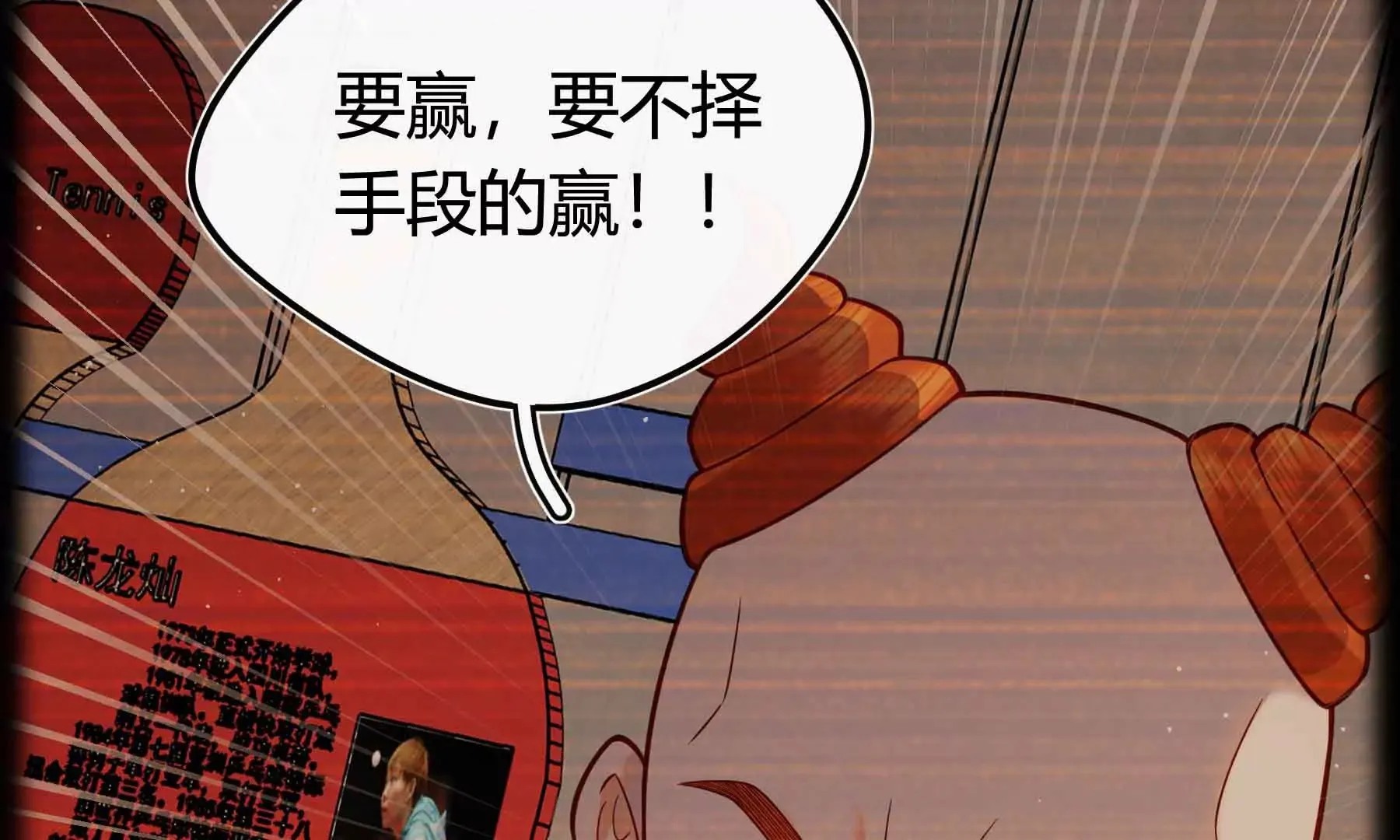 第68话 第140页