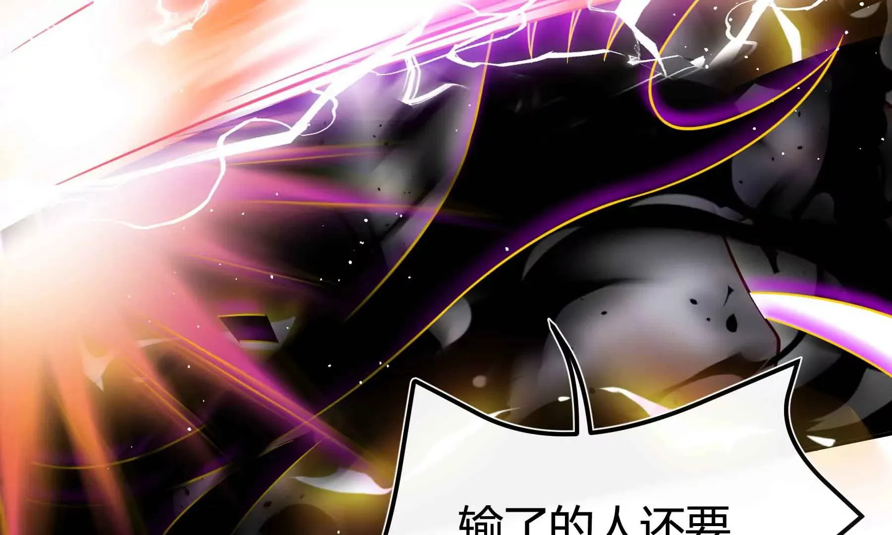第68话 第151页