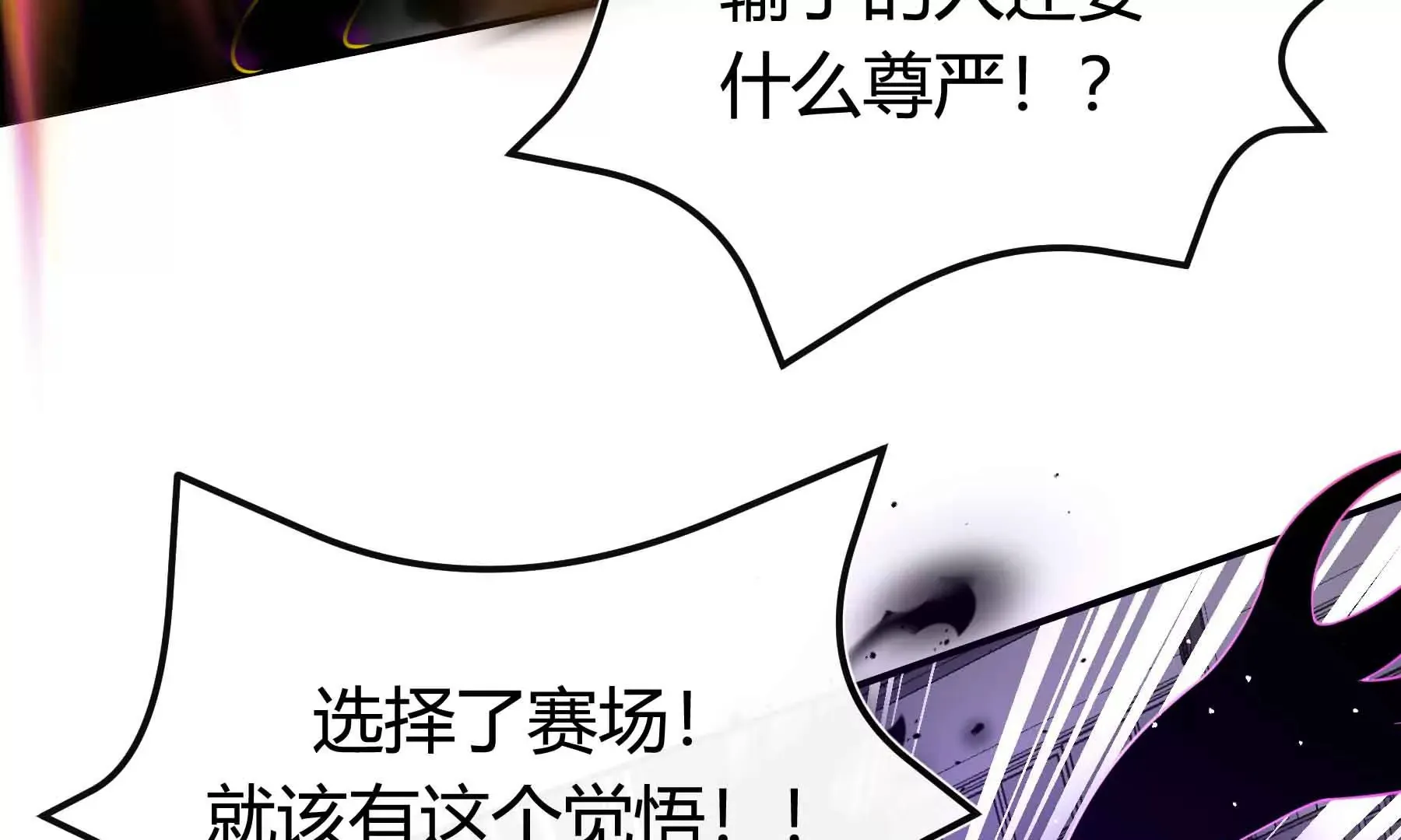 第68话 第152页