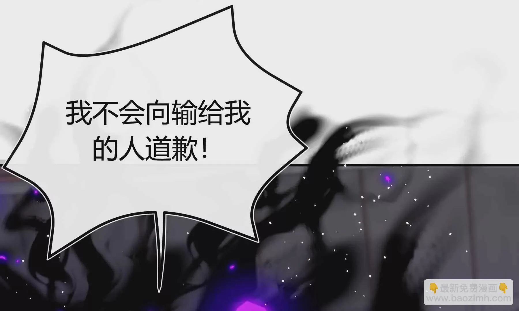第68话 第172页