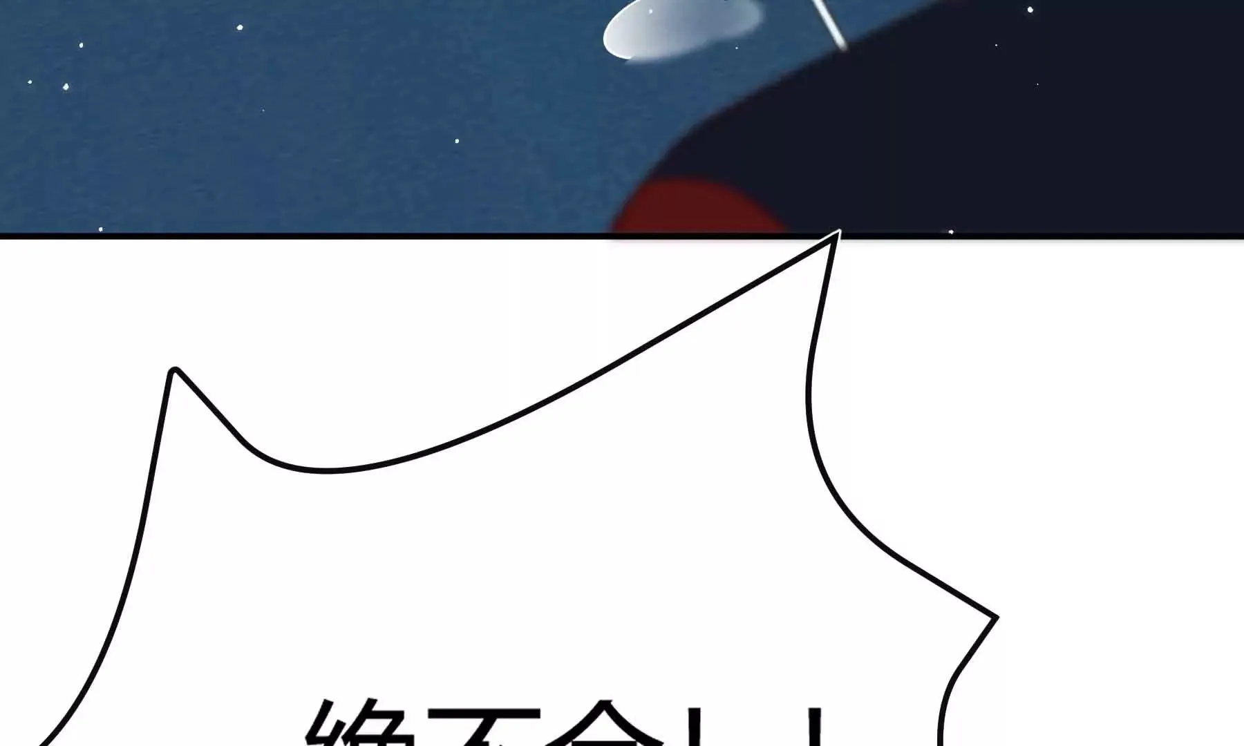 第68话 第175页