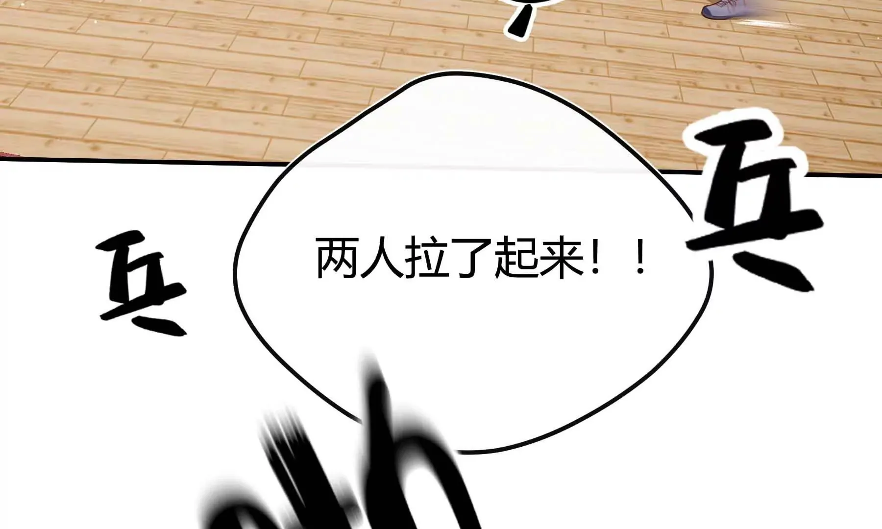 第69话 第11页