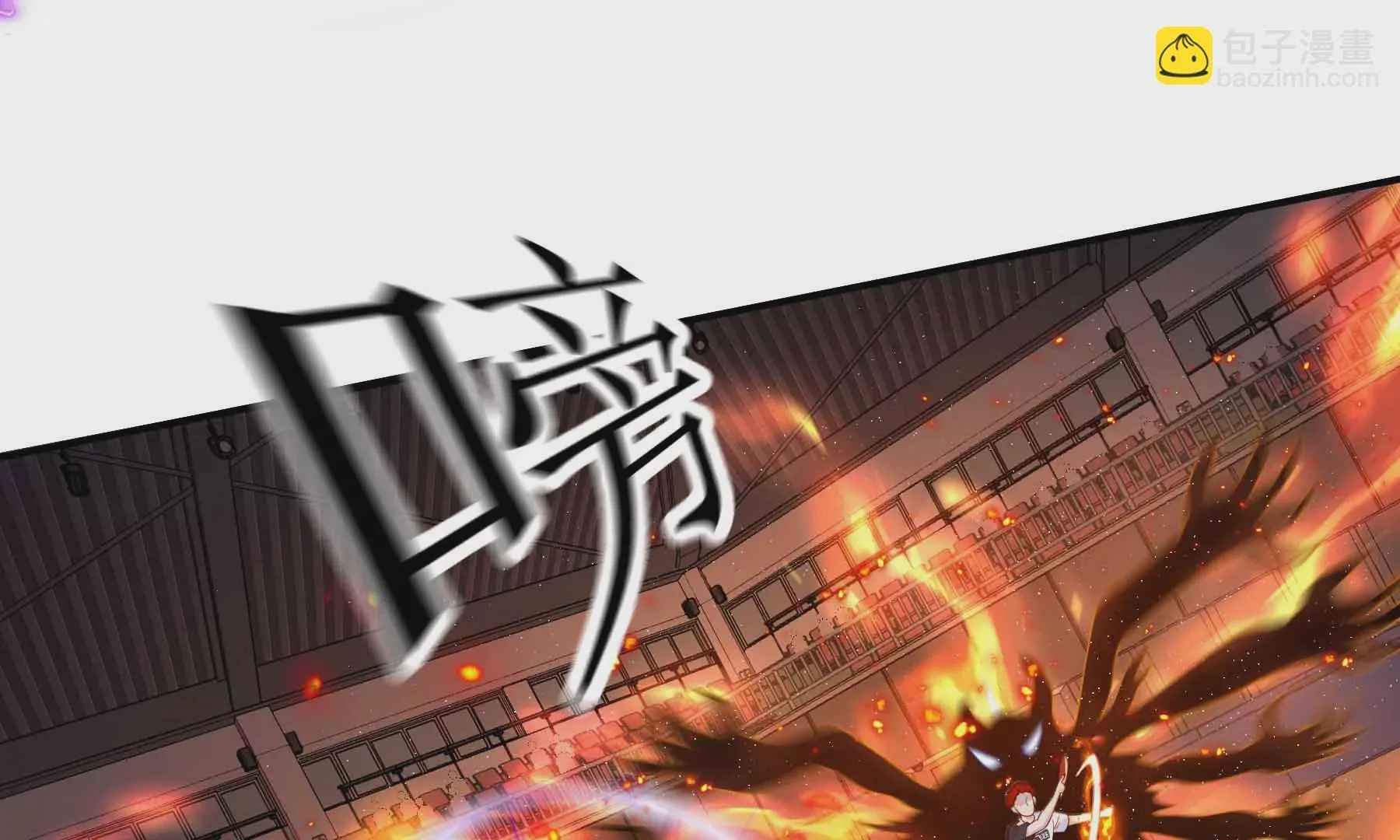 第69话 第14页