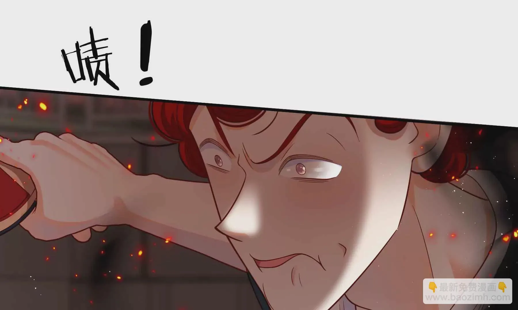 第69话 第17页