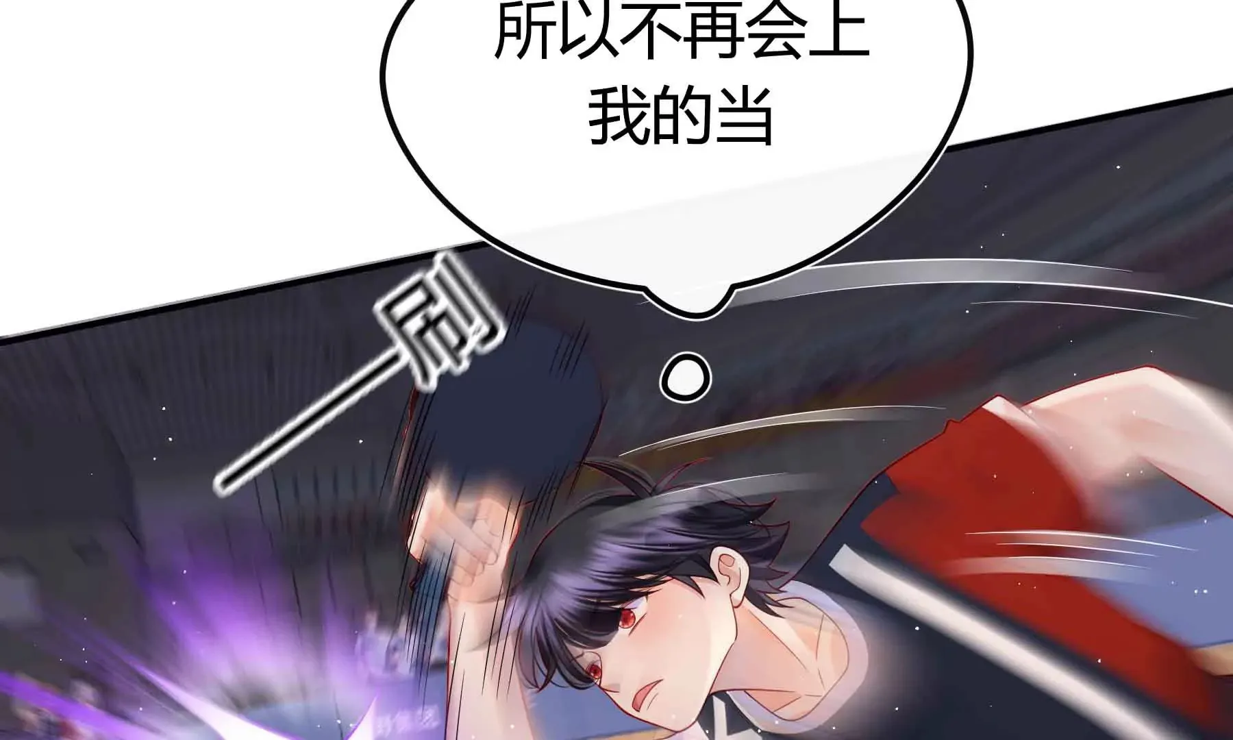 第69话 第24页