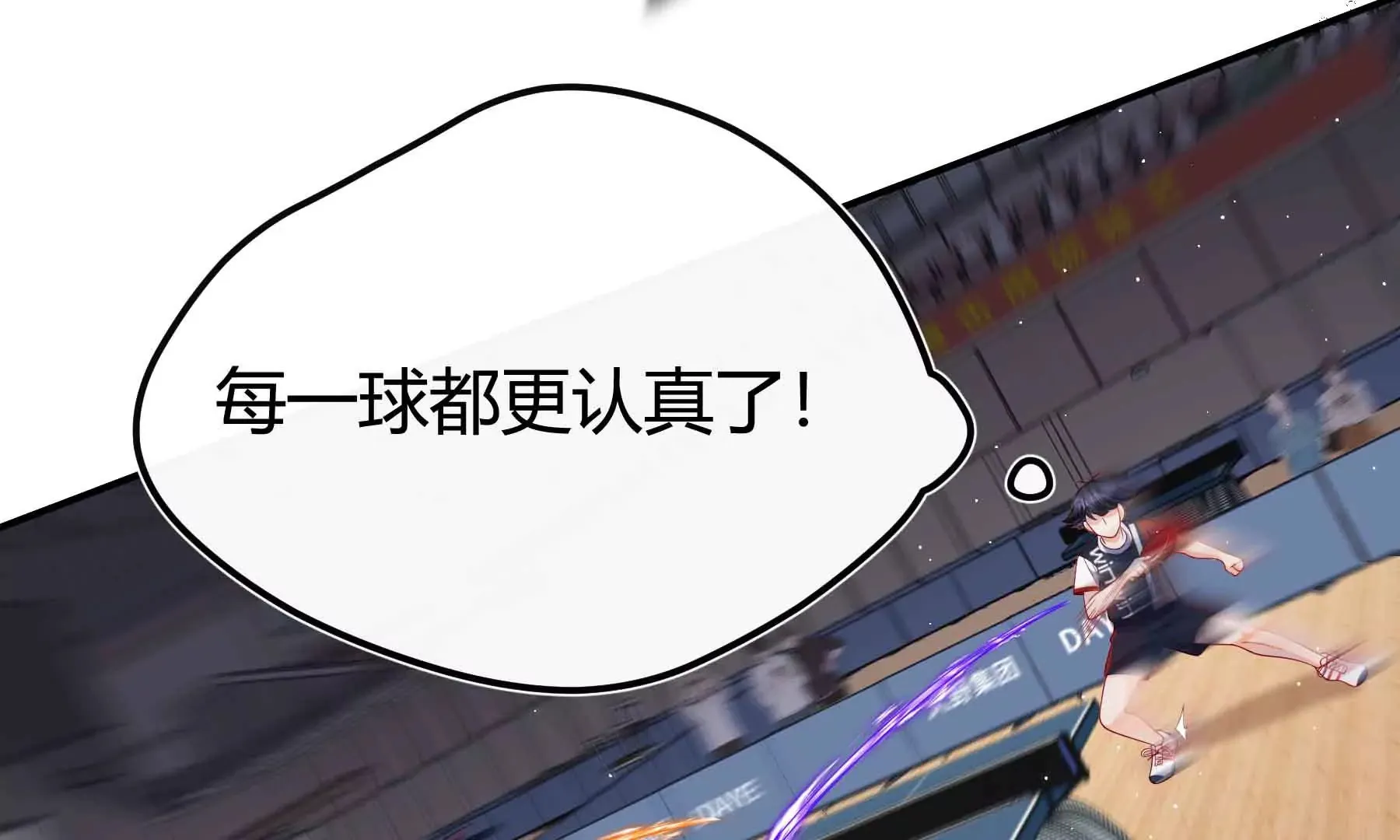 第69话 第26页