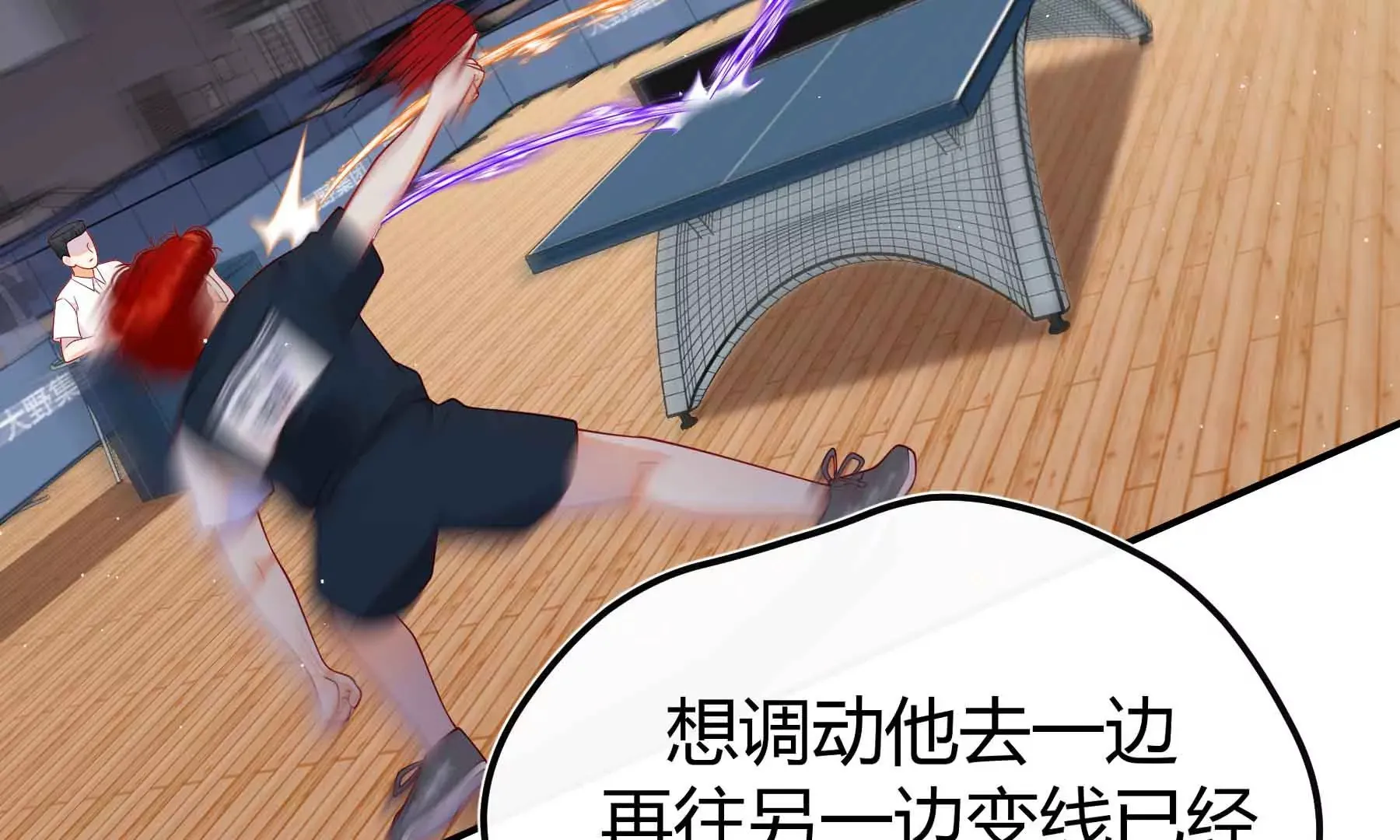 第69话 第27页