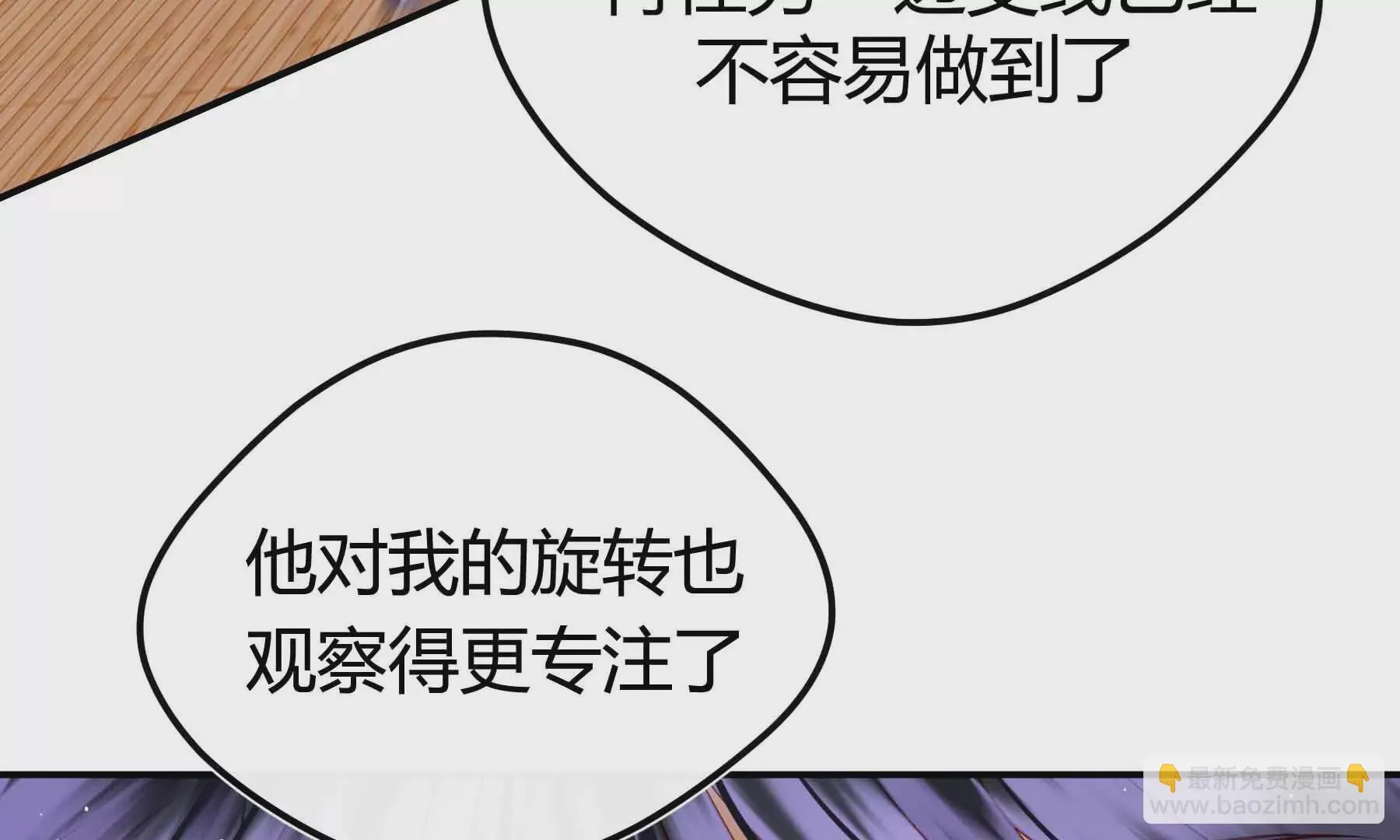 第69话 第28页