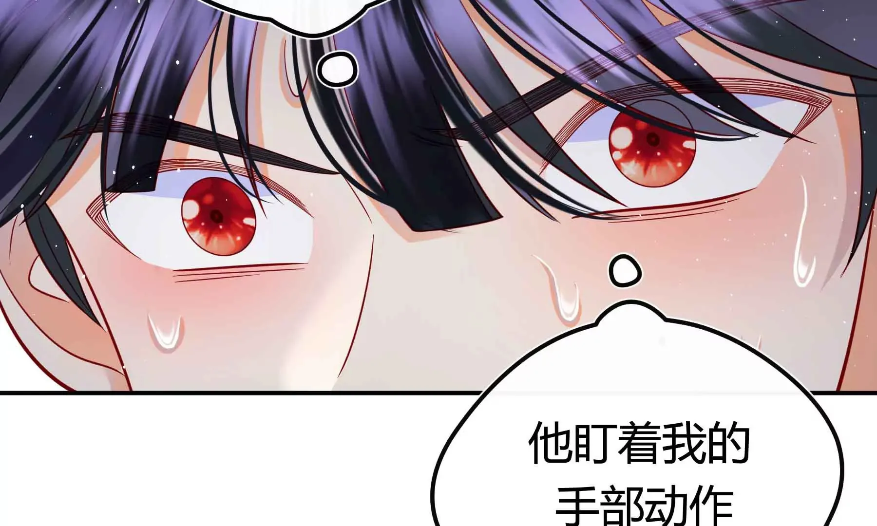 第69话 第29页