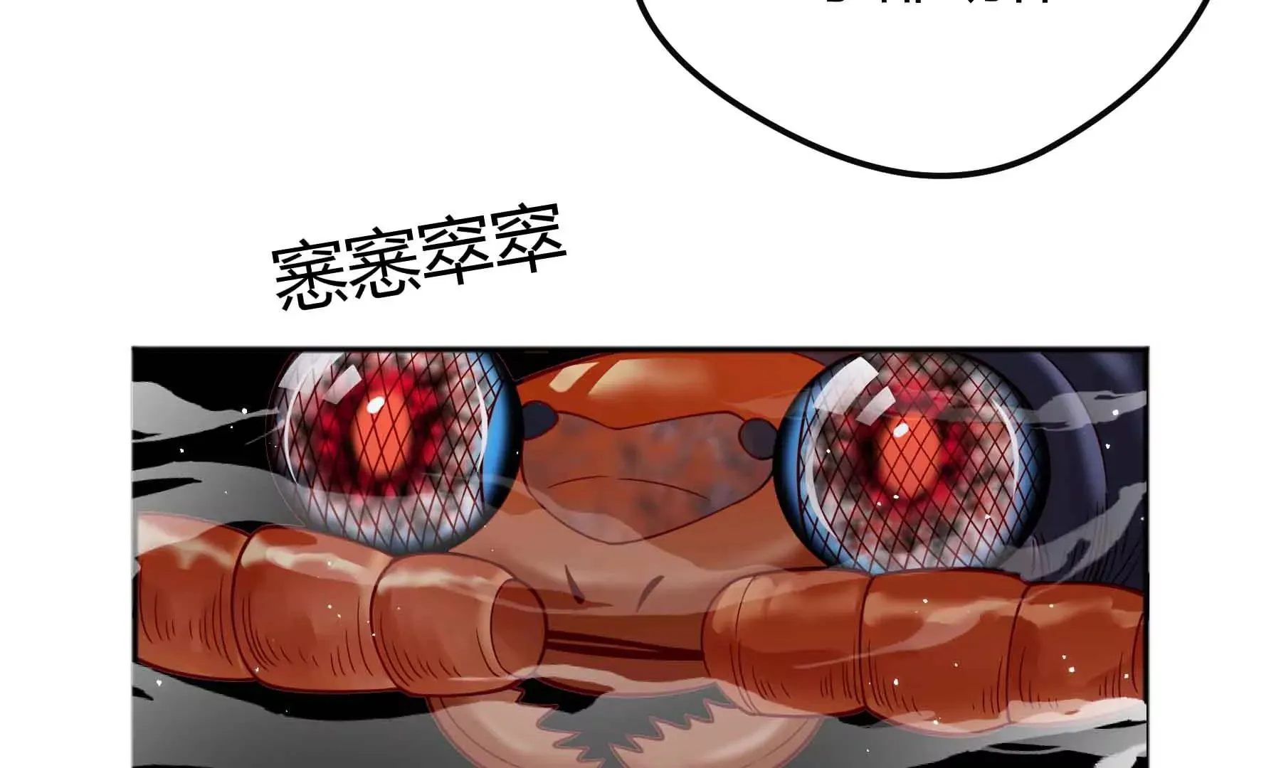 第69话 第30页