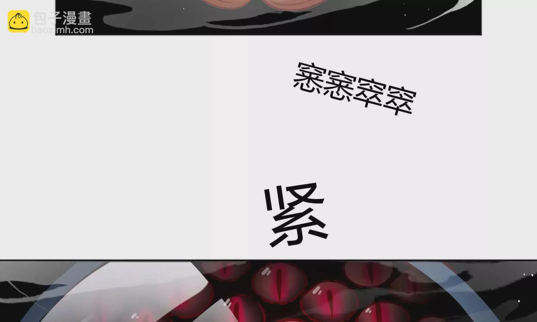 第69话 第31页