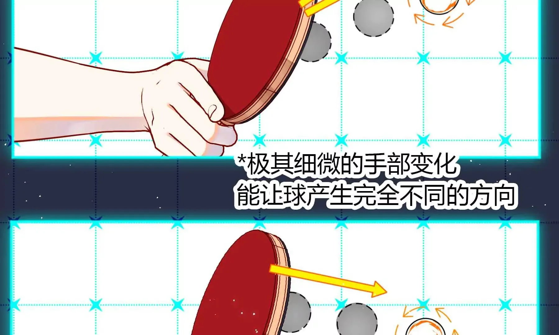 第69话 第42页