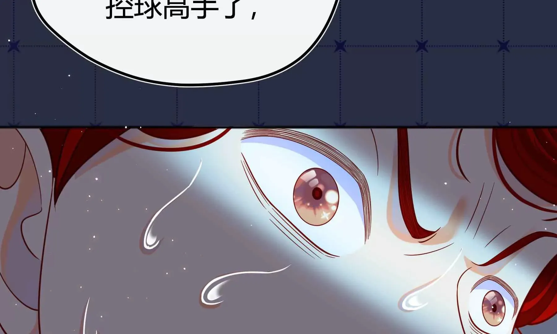 第69话 第44页