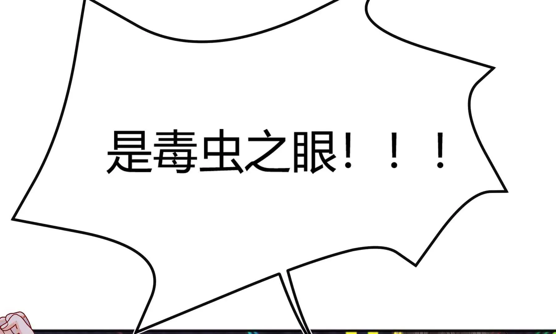 第69话 第46页