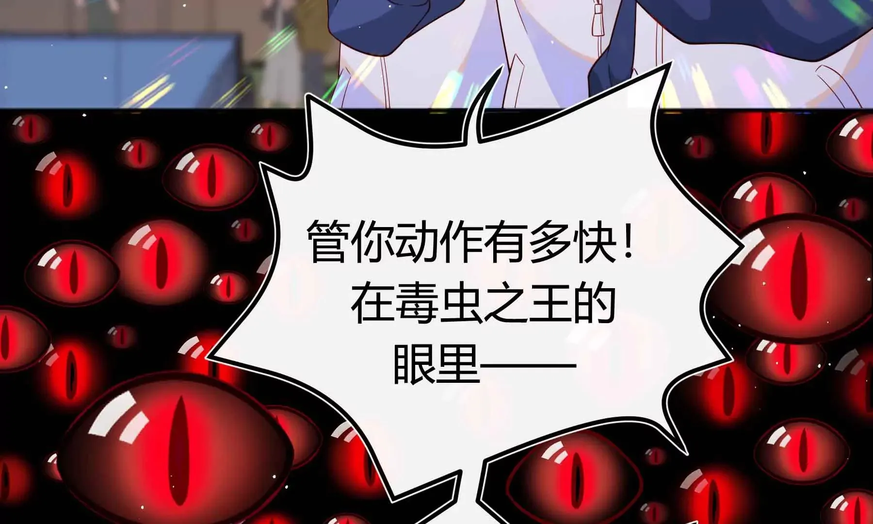 第69话 第48页