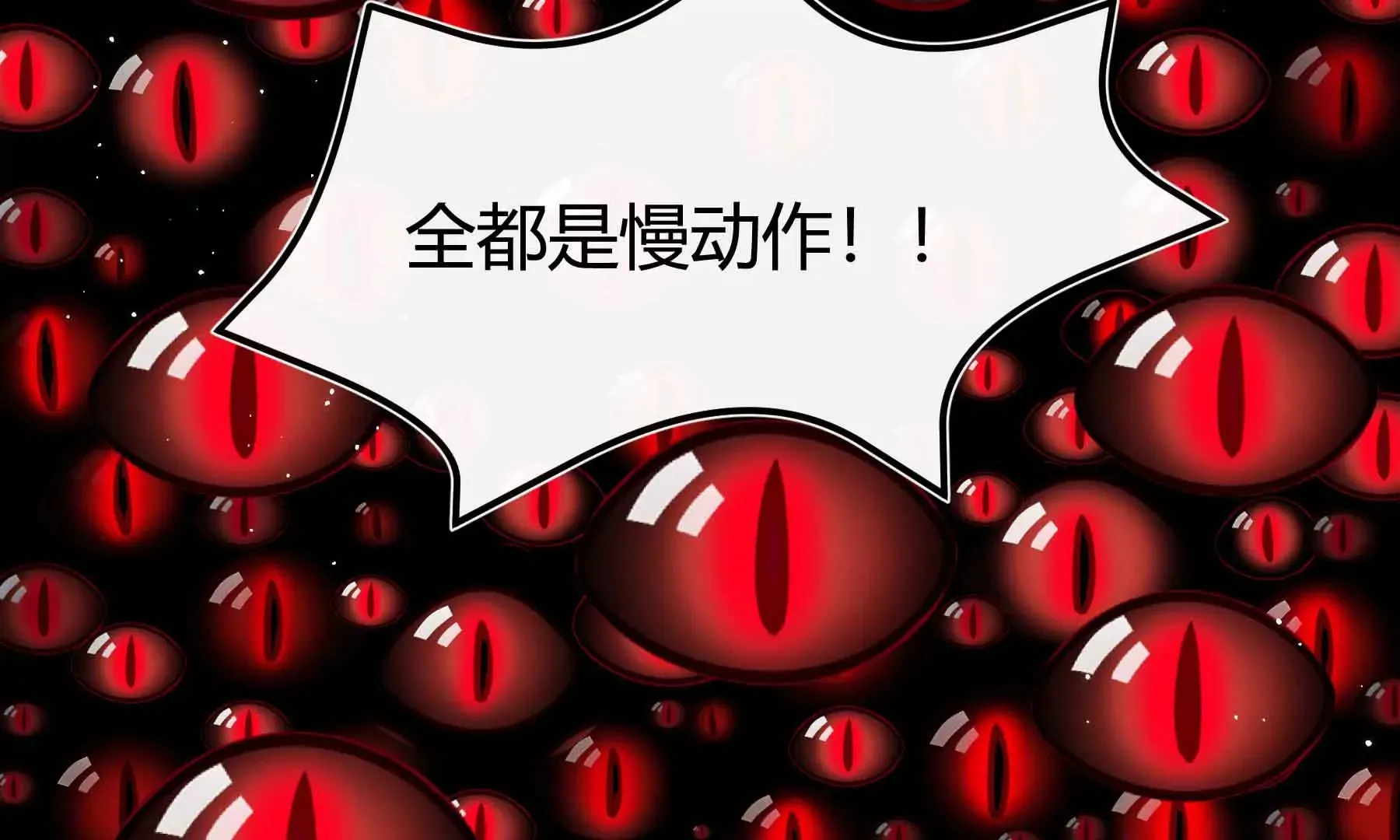 第69话 第49页