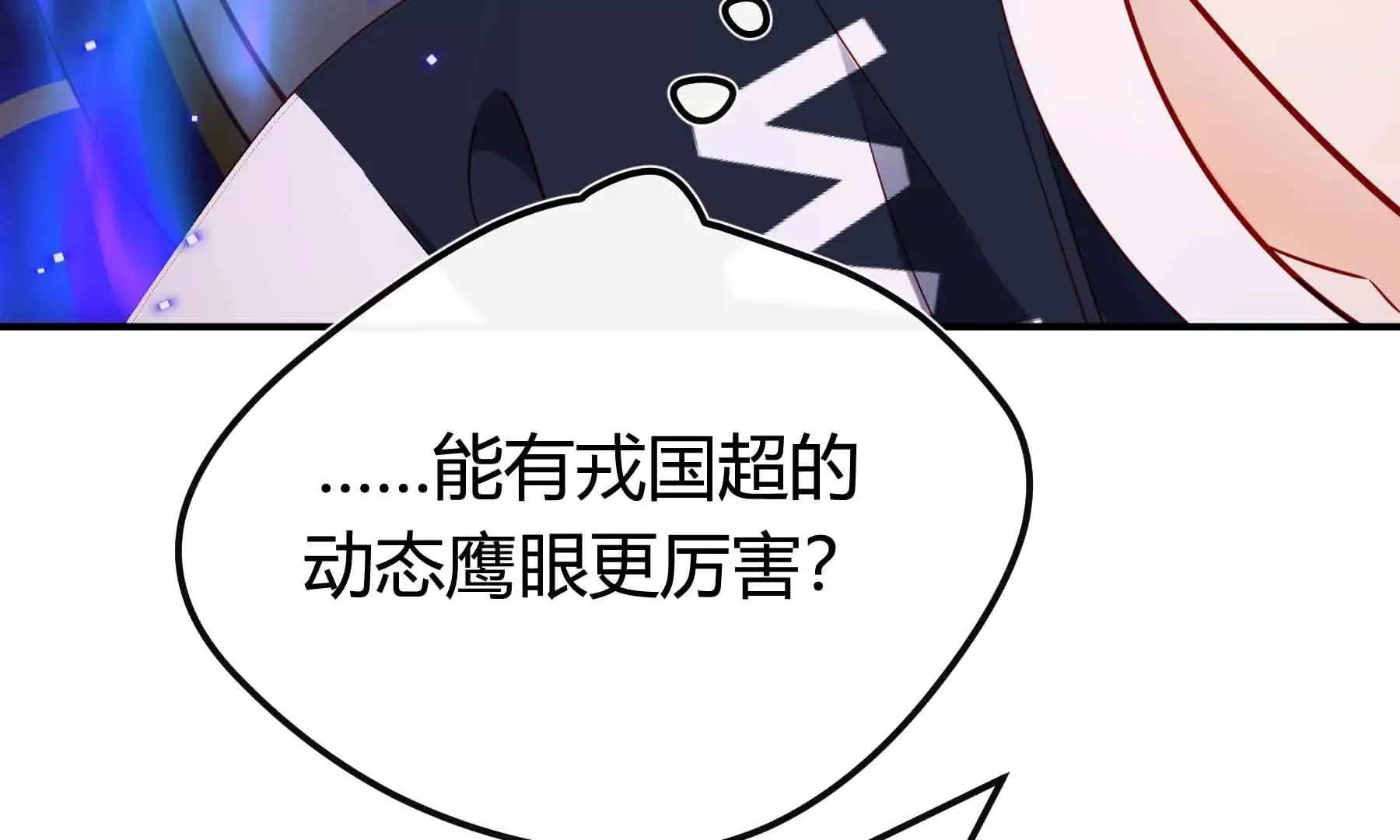 第69话 第58页