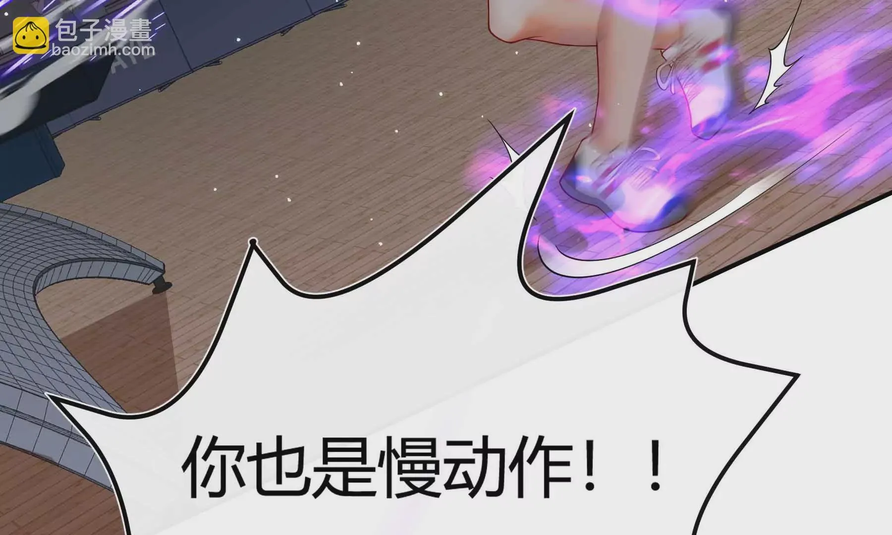 第69话 第61页