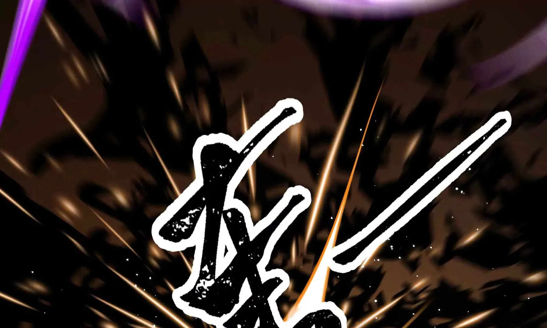 第69话 第64页