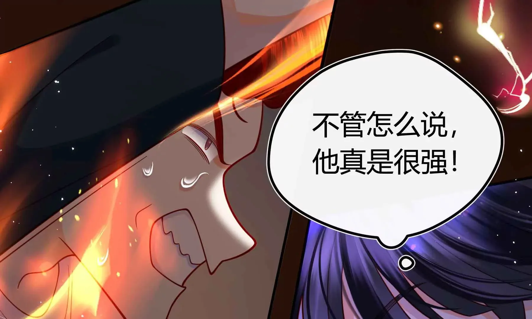 第69话 第67页