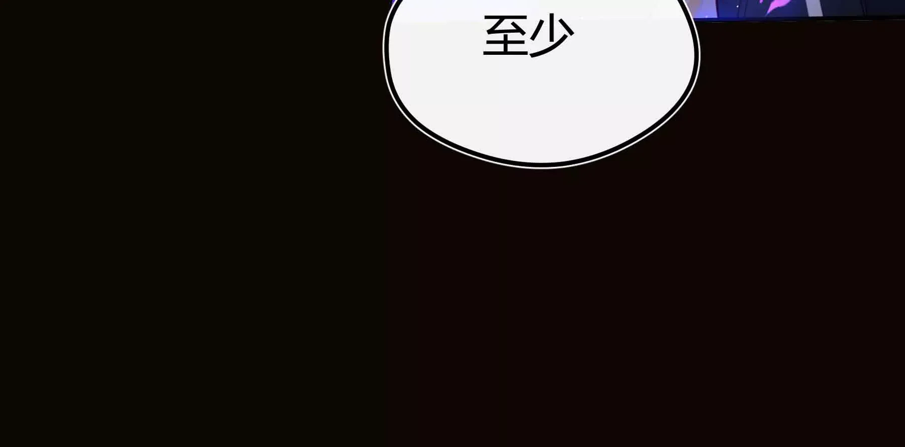第69话 第69页