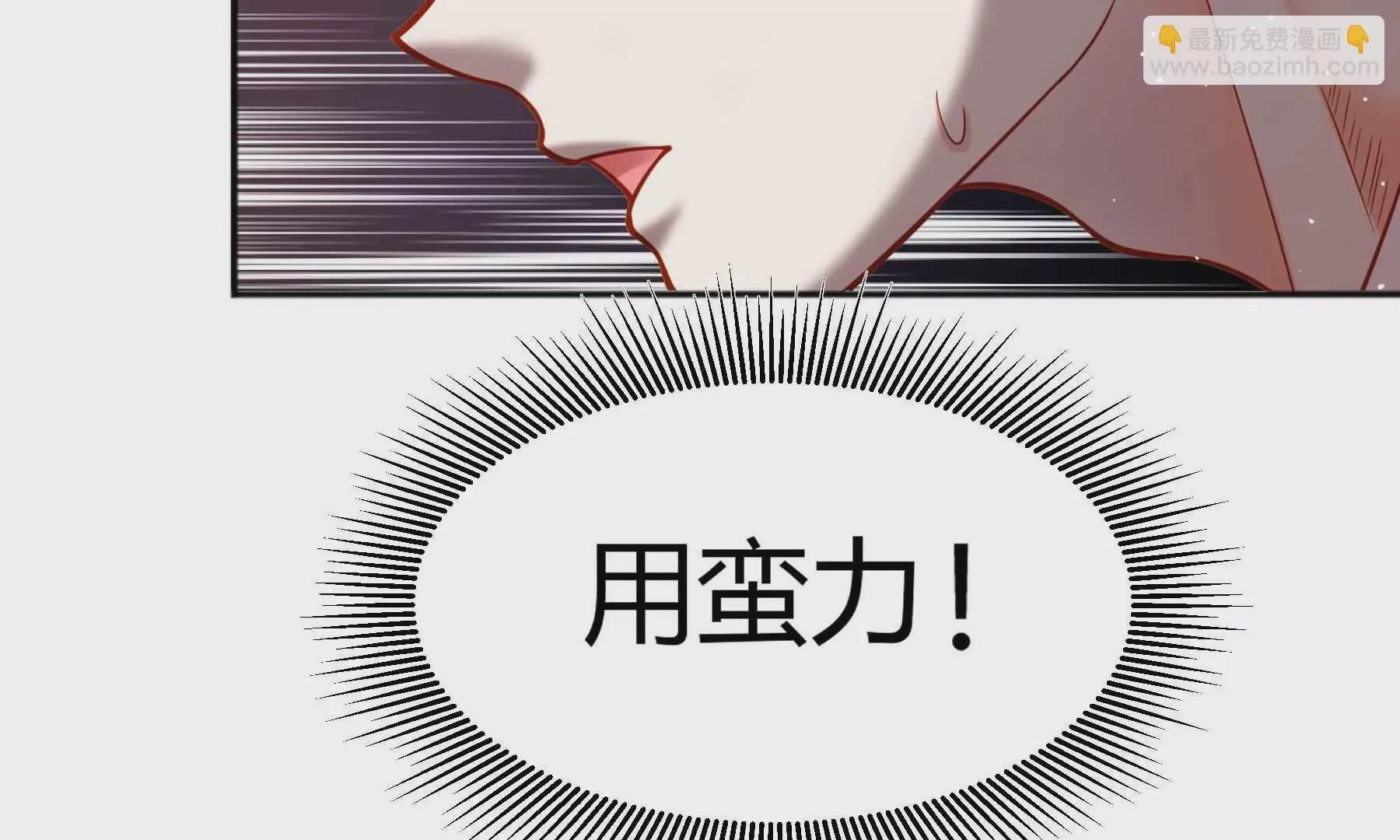 第69话 第79页