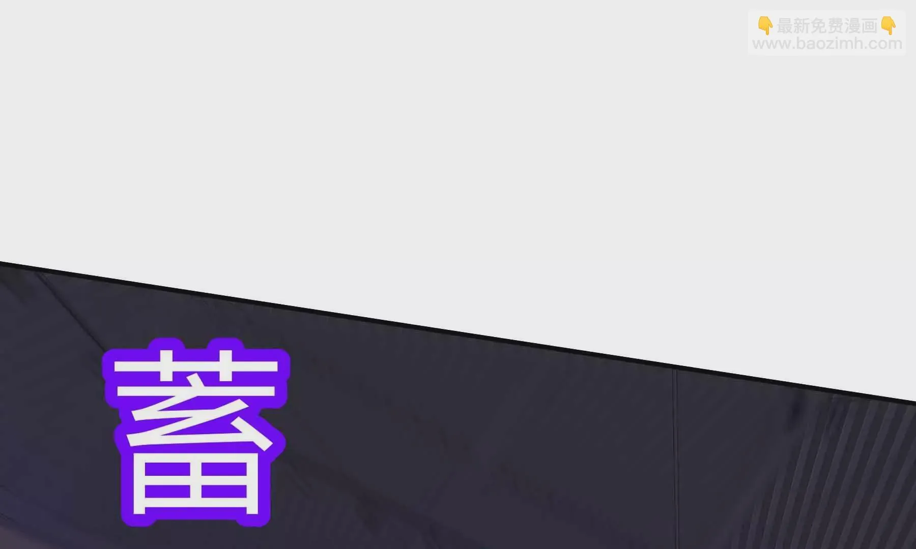 第69话 第84页