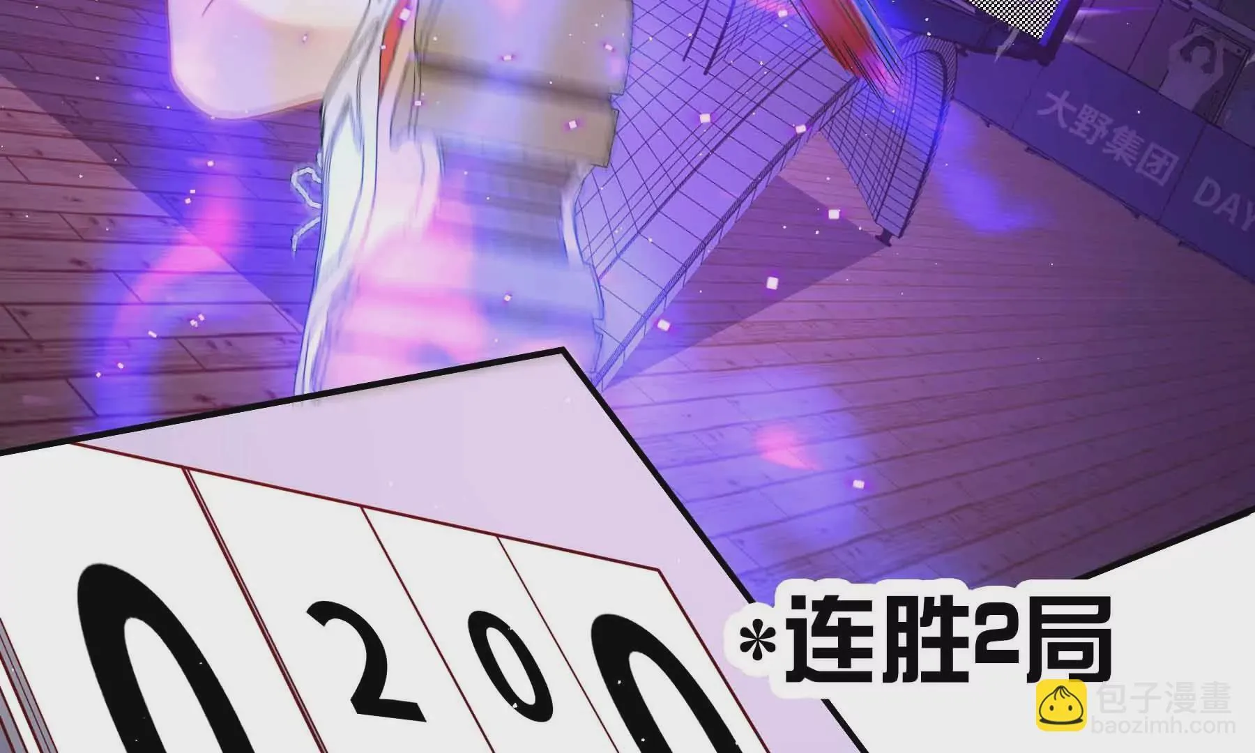 第69话 第115页
