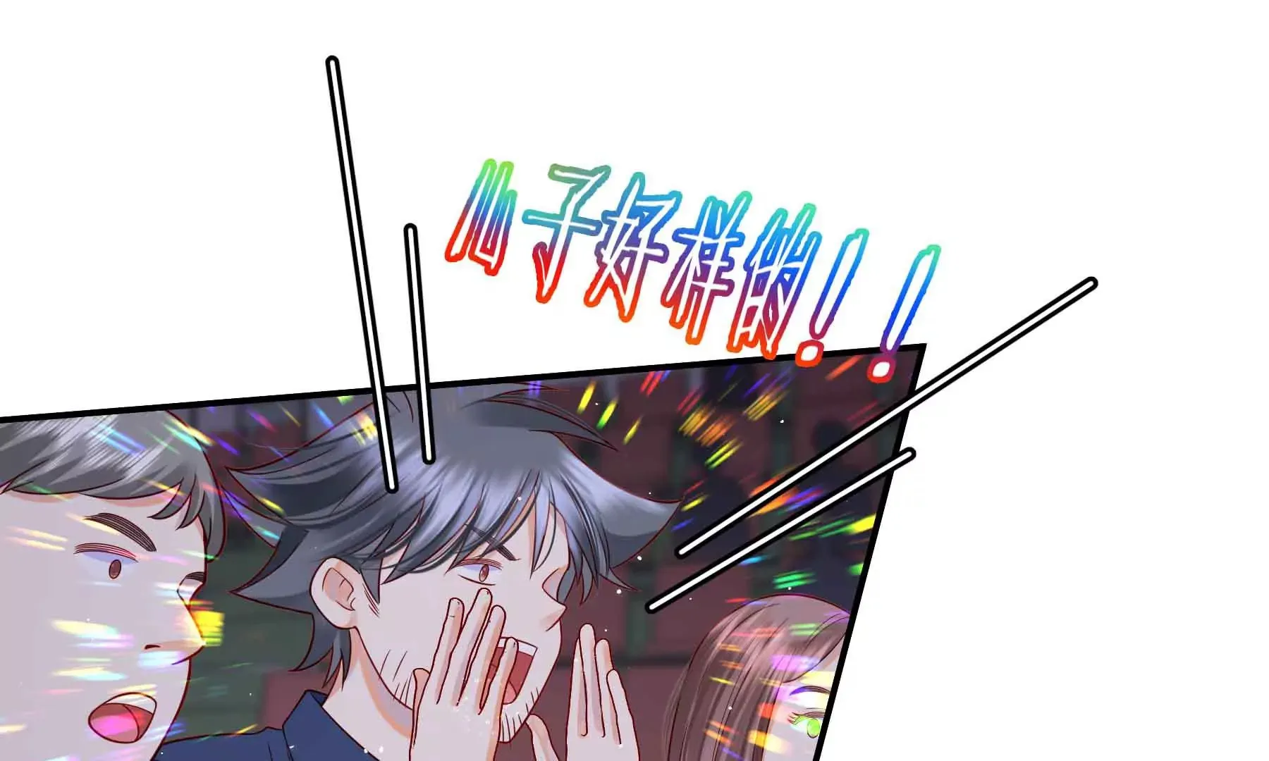 第69话 第119页