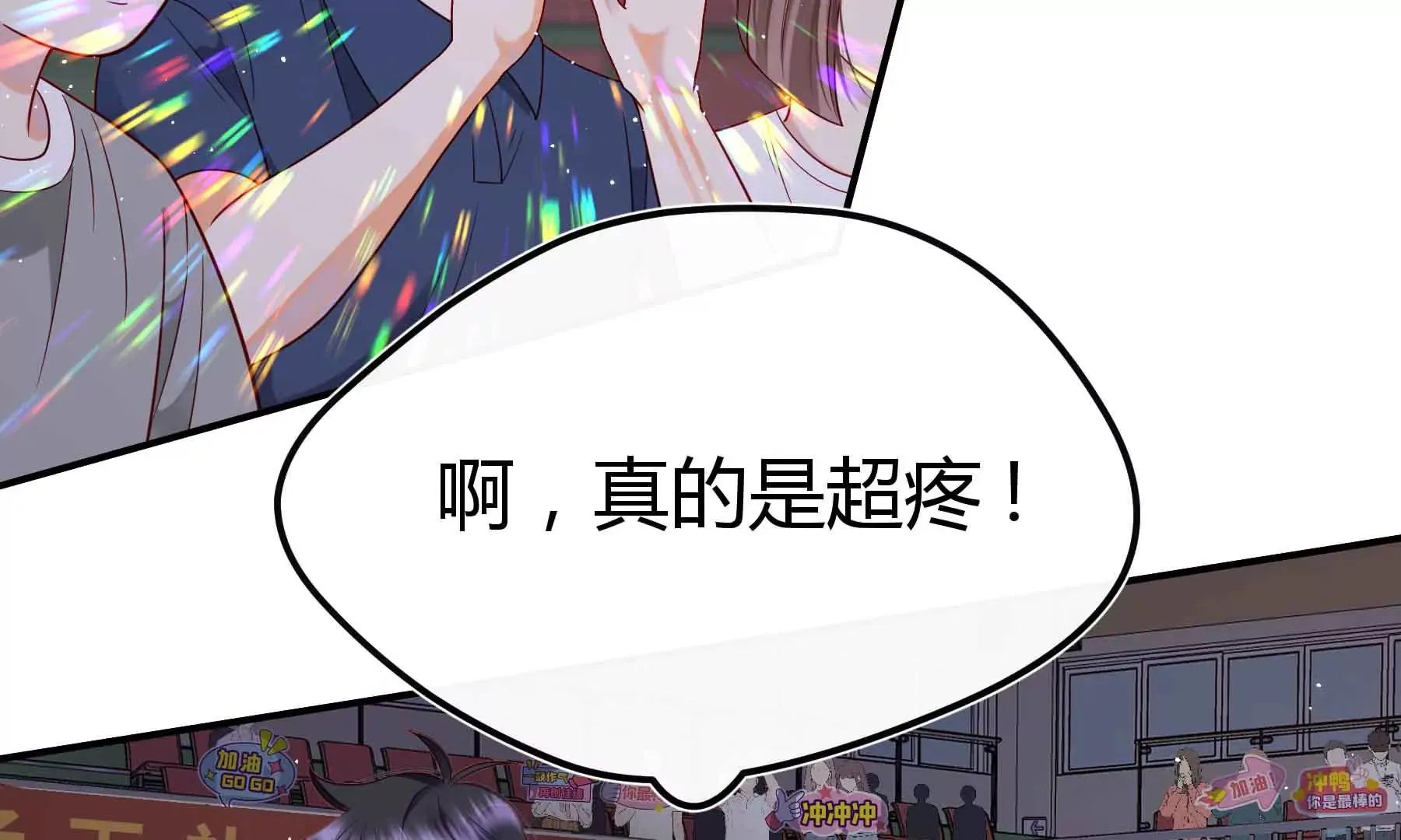 第69话 第120页
