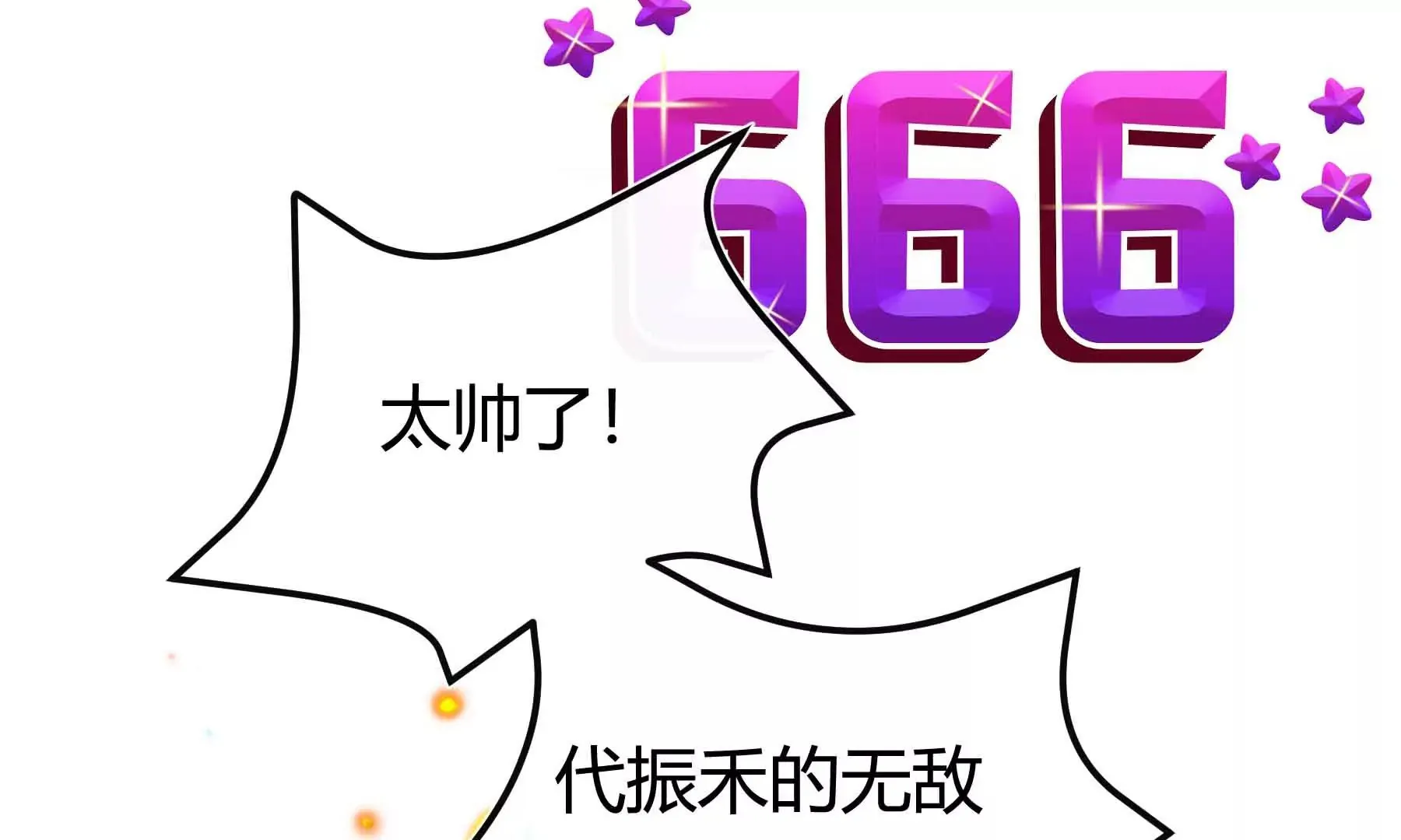 第69话 第122页