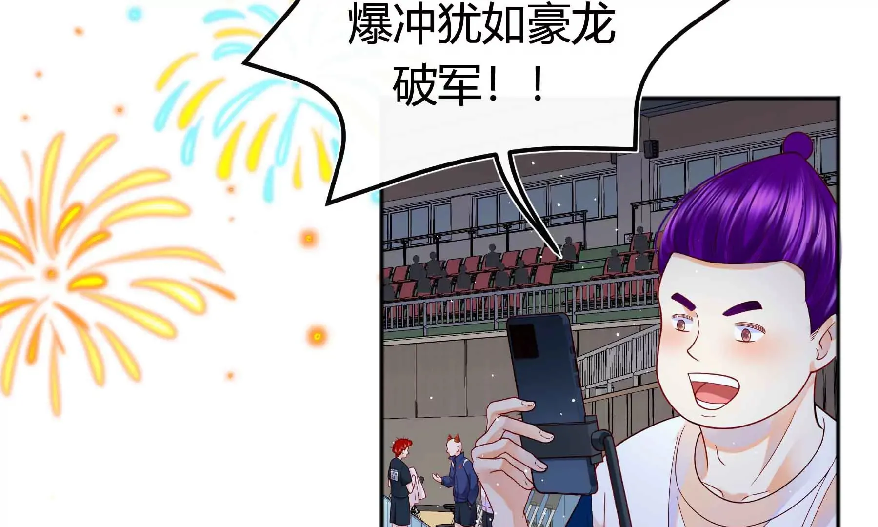 第69话 第123页