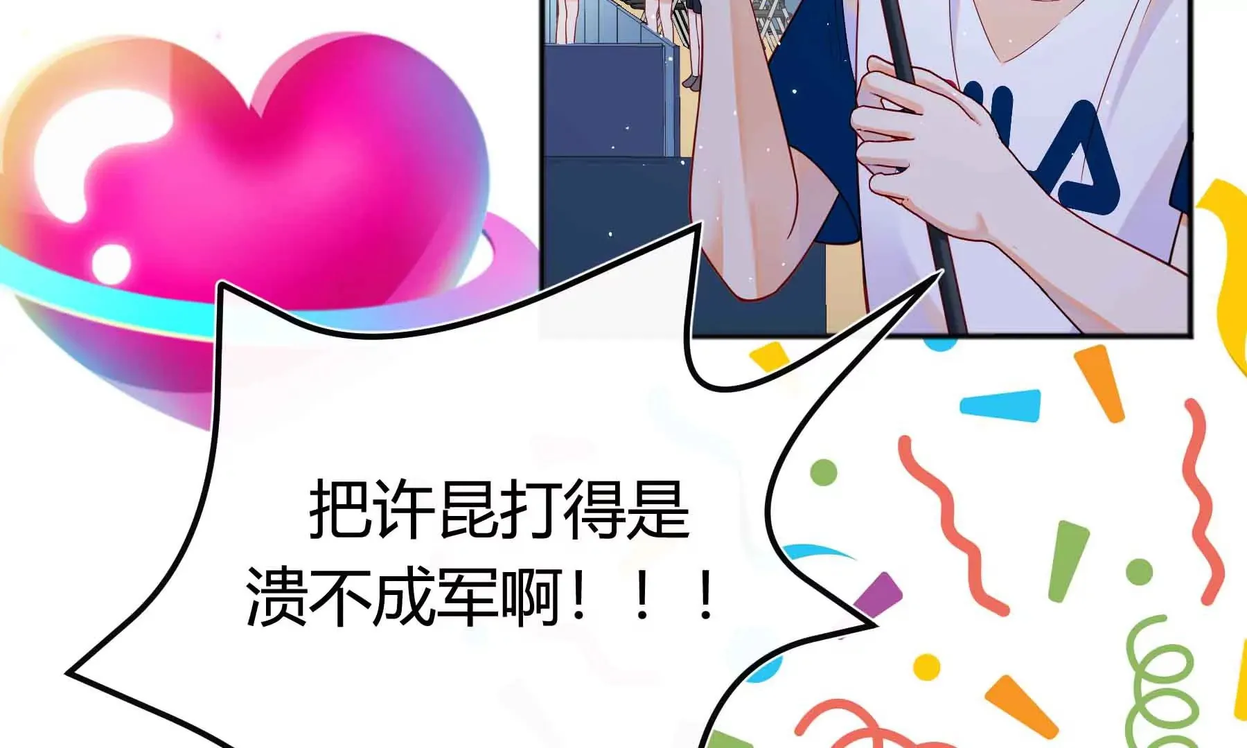 第69话 第124页