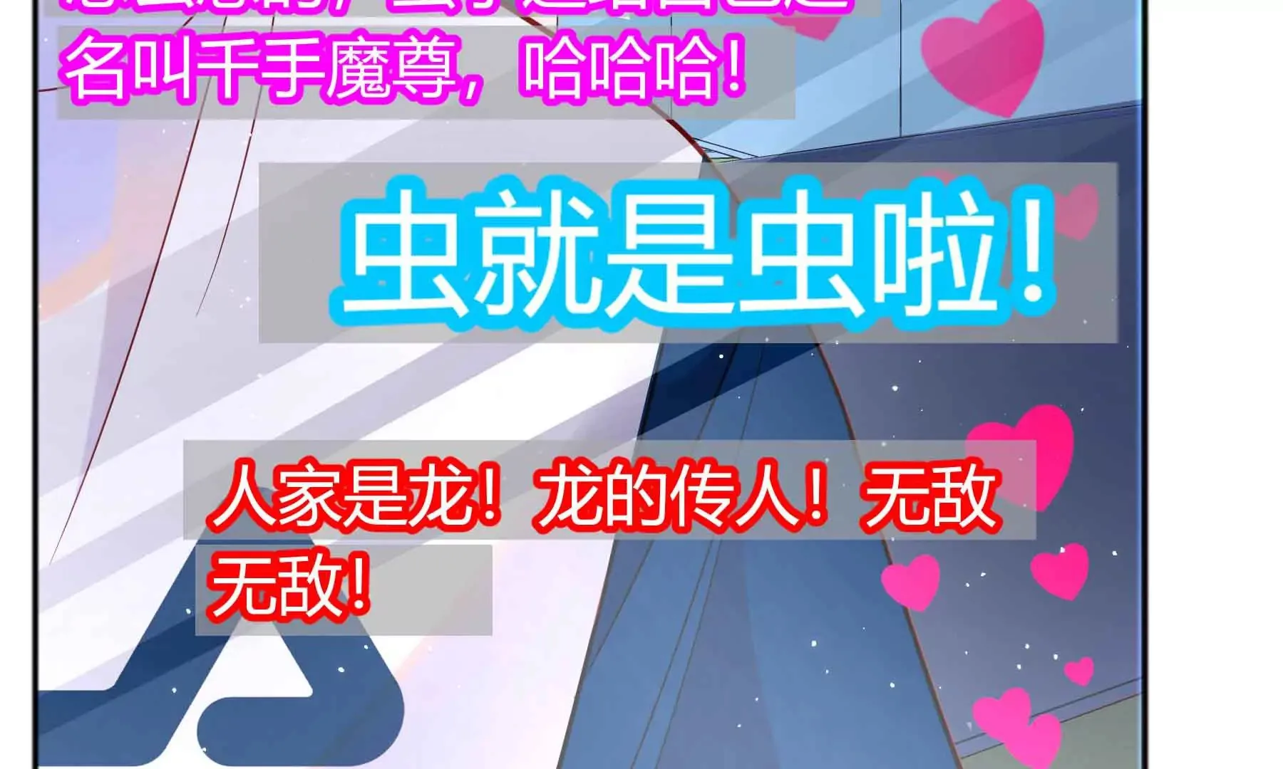 第69话 第128页
