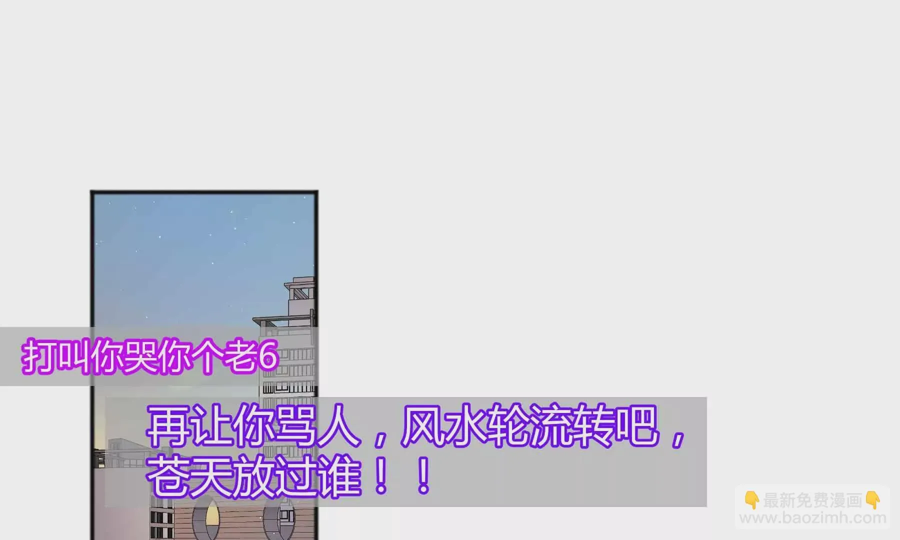 第69话 第130页
