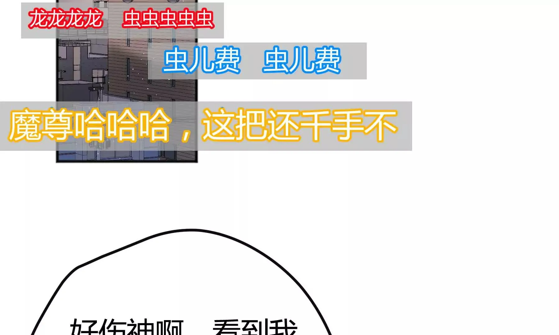 第69话 第131页