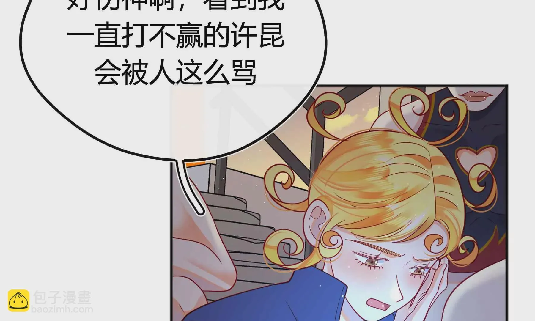 第69话 第132页